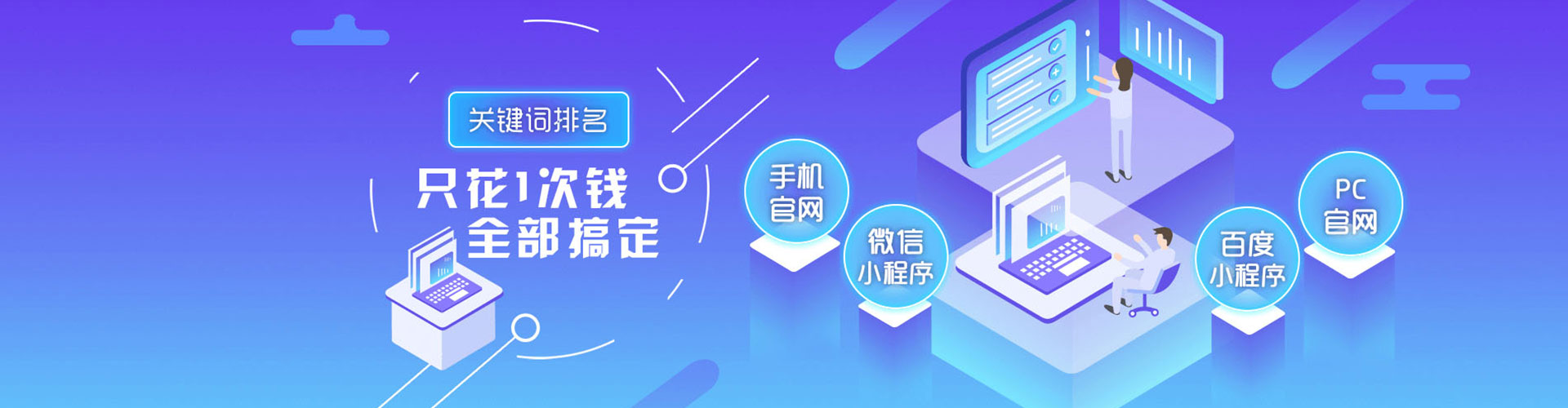礼泉百度推广平台